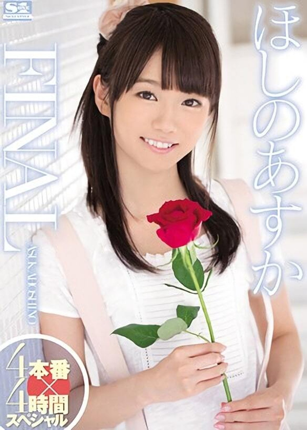 enlarged Poster 0
