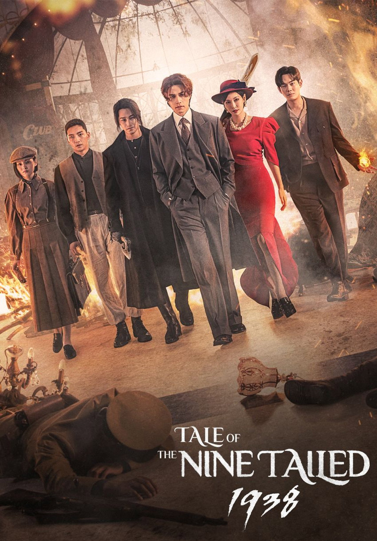 Season 1