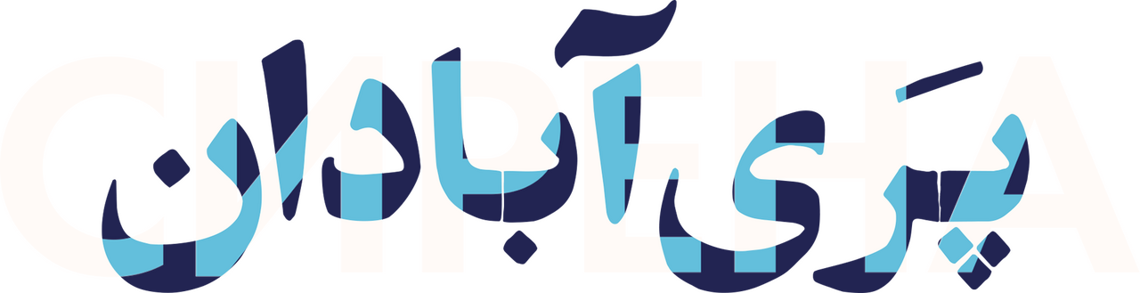 enlarged Logo 0