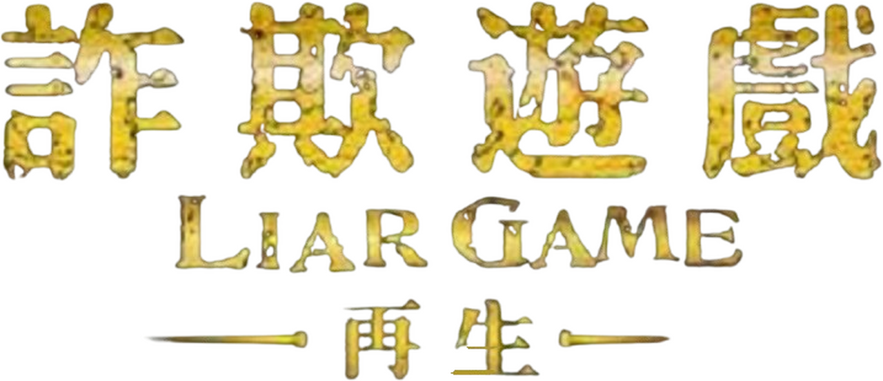 enlarged Logo 0