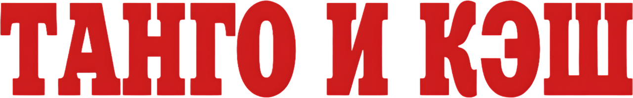 enlarged Logo 0