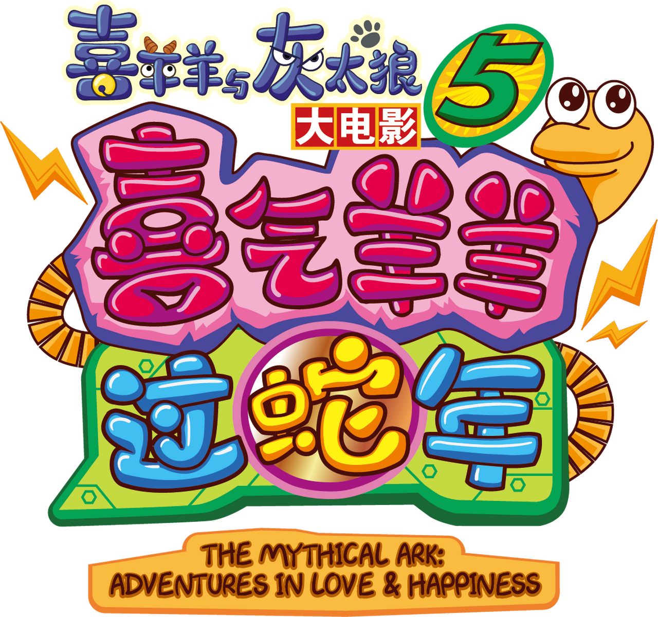 enlarged Logo 0