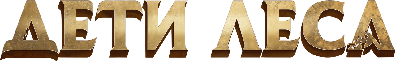 enlarged Logo 0