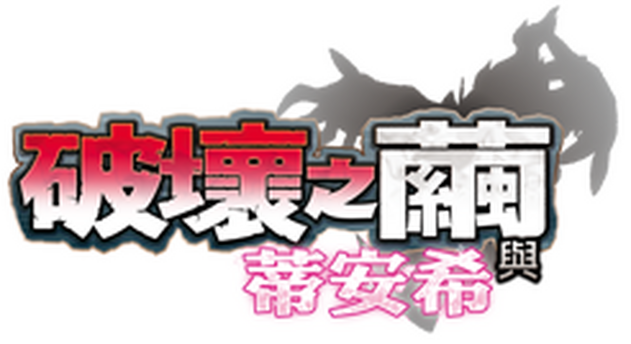enlarged Logo 0