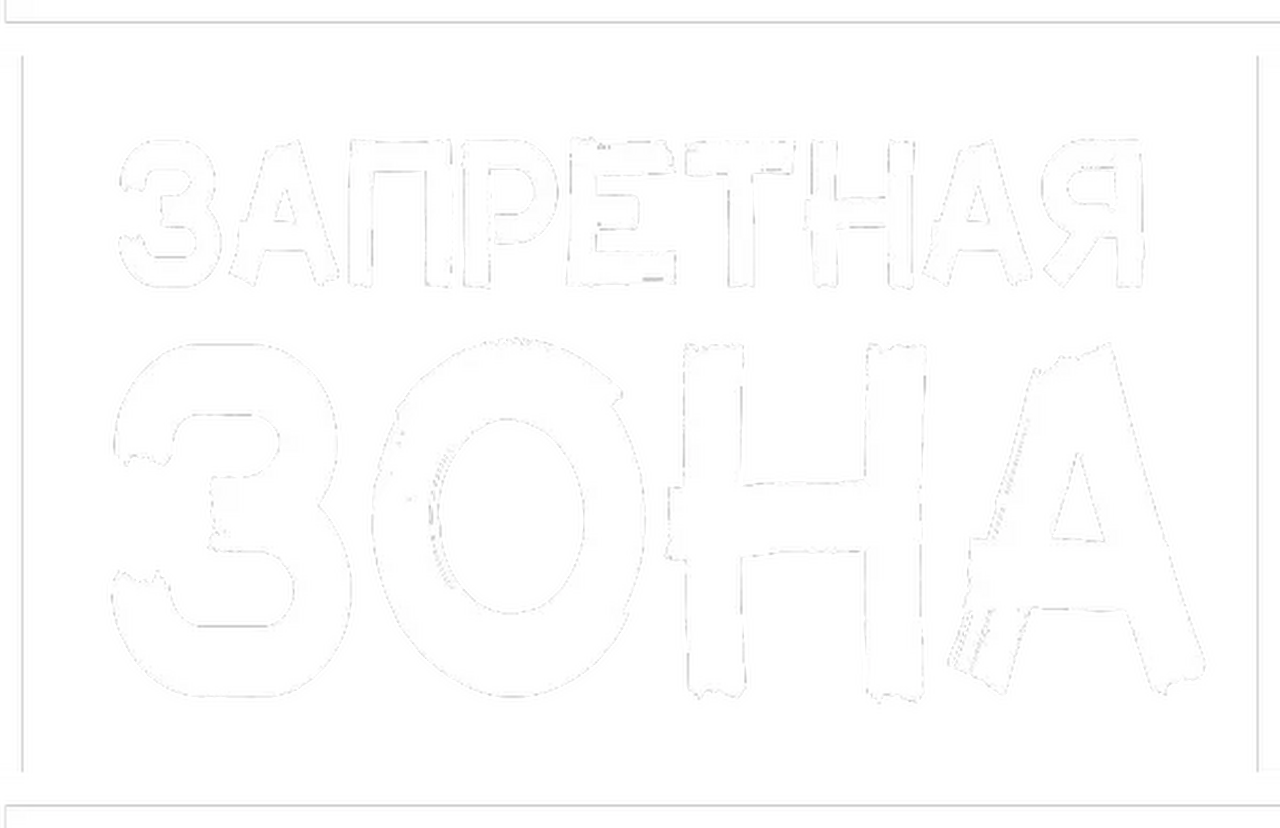 enlarged Logo 0