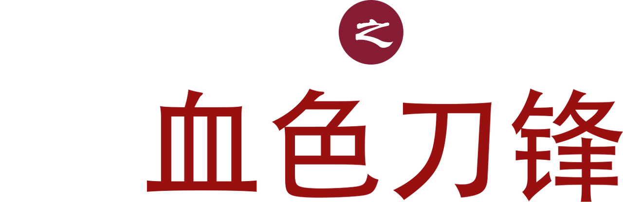 enlarged Logo 0