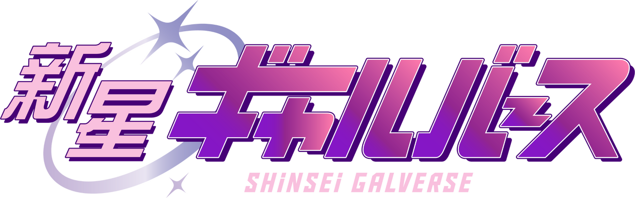 enlarged Logo 0