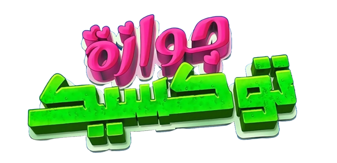 enlarged Logo 0