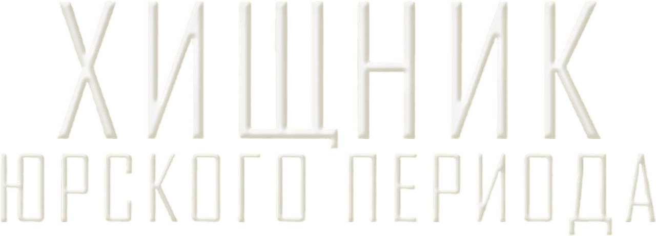 enlarged Logo 0