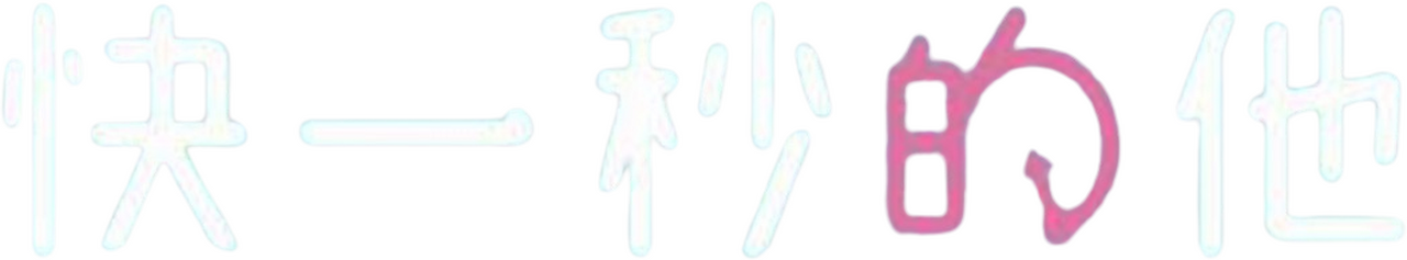 enlarged Logo 0