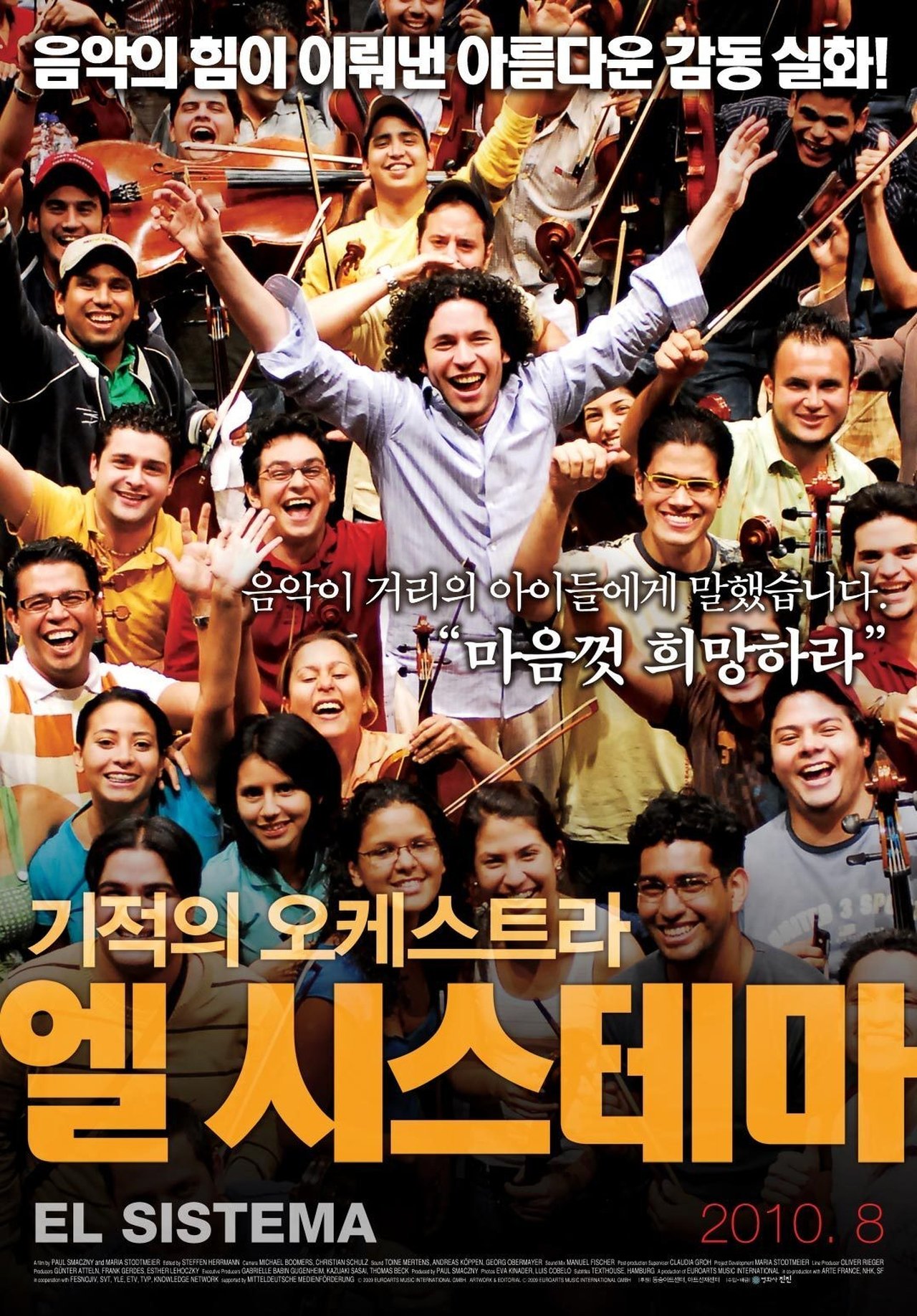 enlarged Poster 0