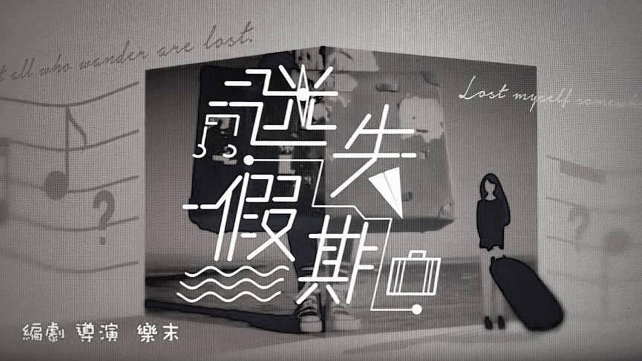 movie backdrop