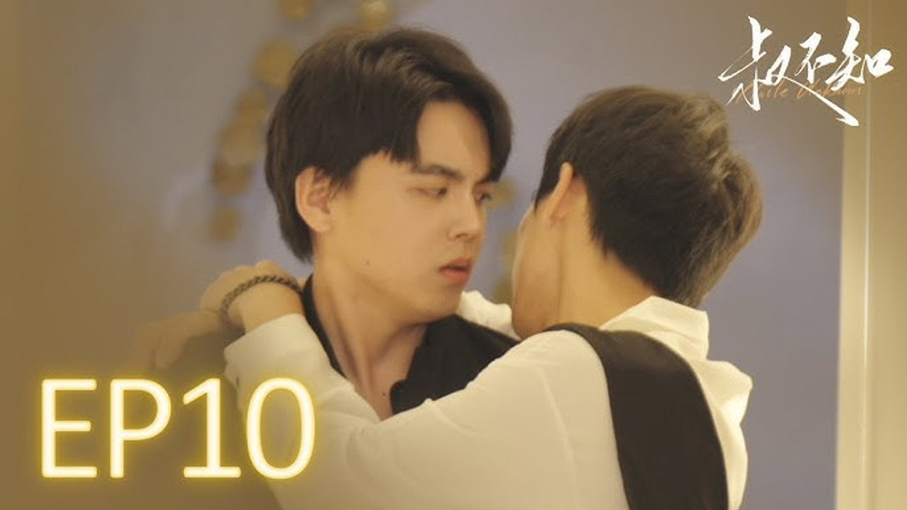 The preview scene is coming, "But you can only be my uncle, right?"