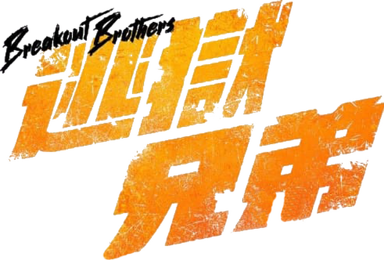 enlarged Logo 0