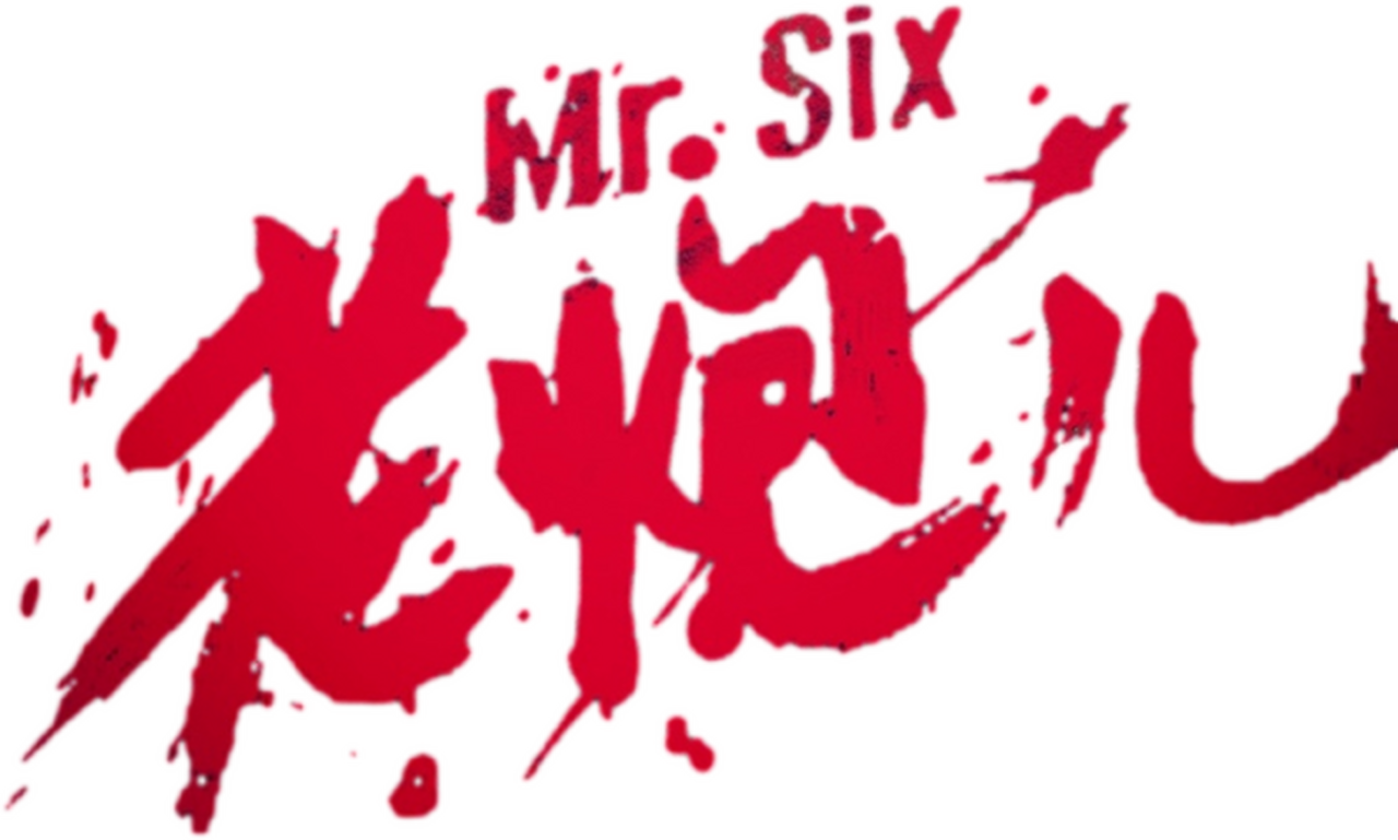 enlarged Logo 0