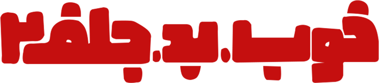 enlarged Logo 0