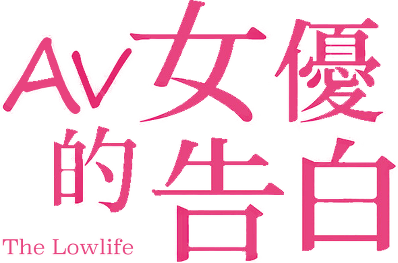 enlarged Logo 0