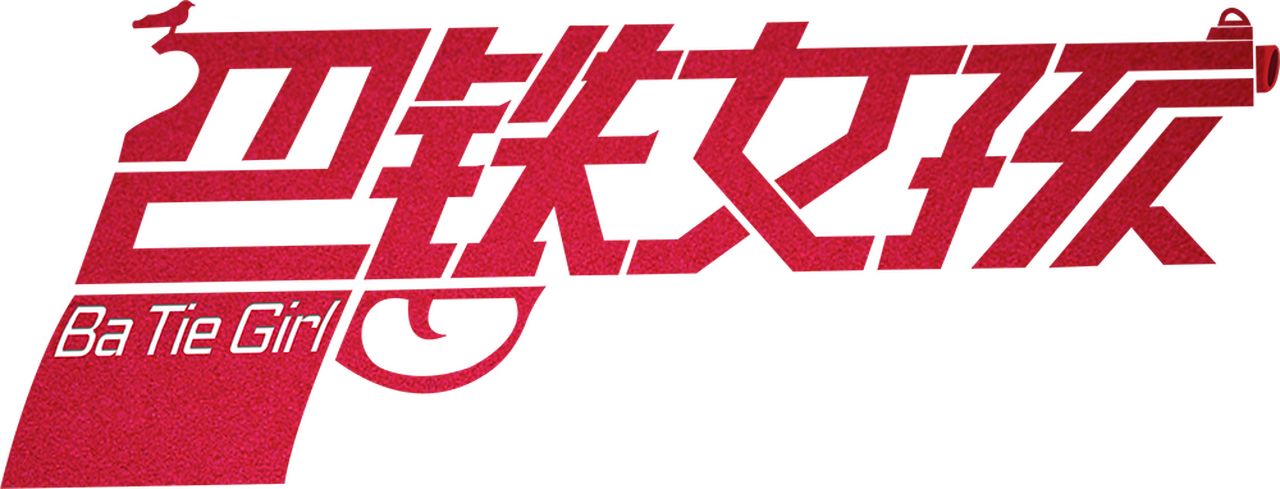 enlarged Logo 0