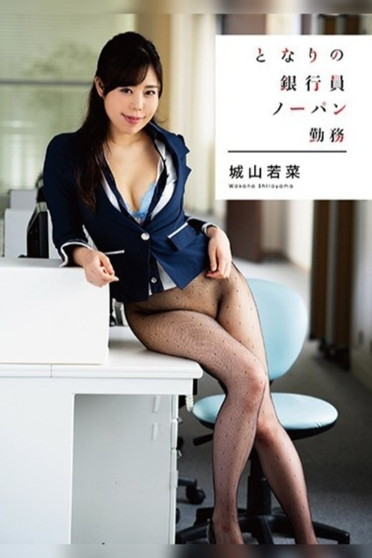 enlarged Poster 0