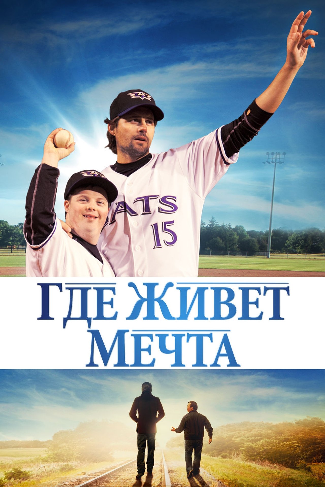 enlarged Poster 0