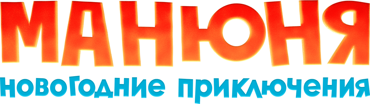 enlarged Logo 0
