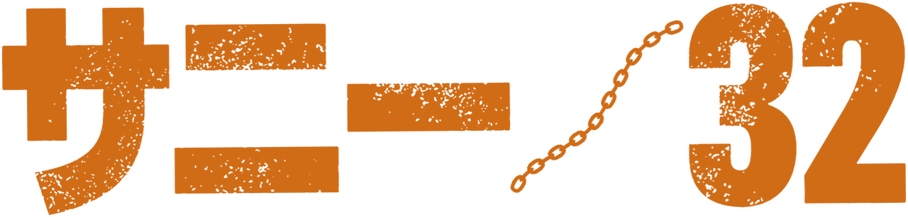 enlarged Logo 0
