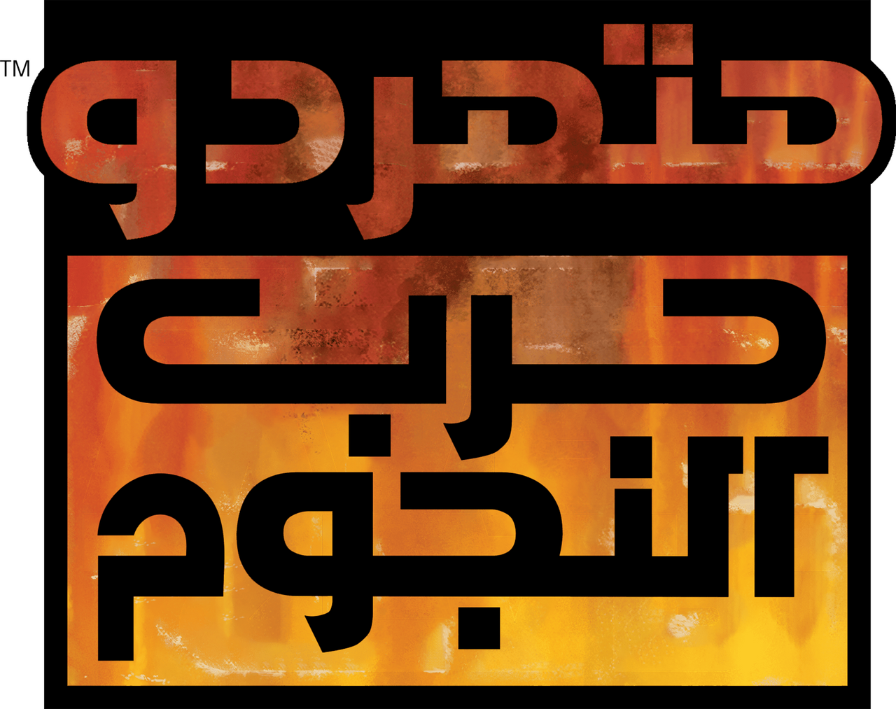 enlarged Logo 0