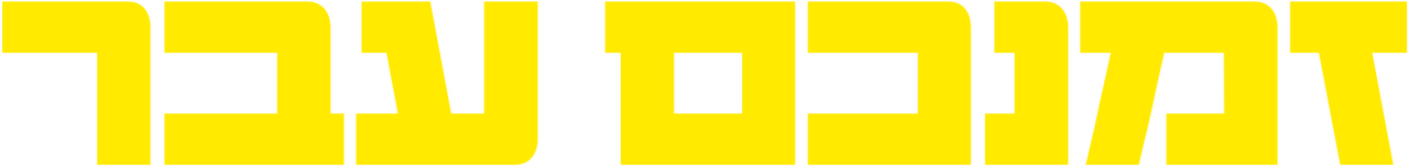 enlarged Logo 0
