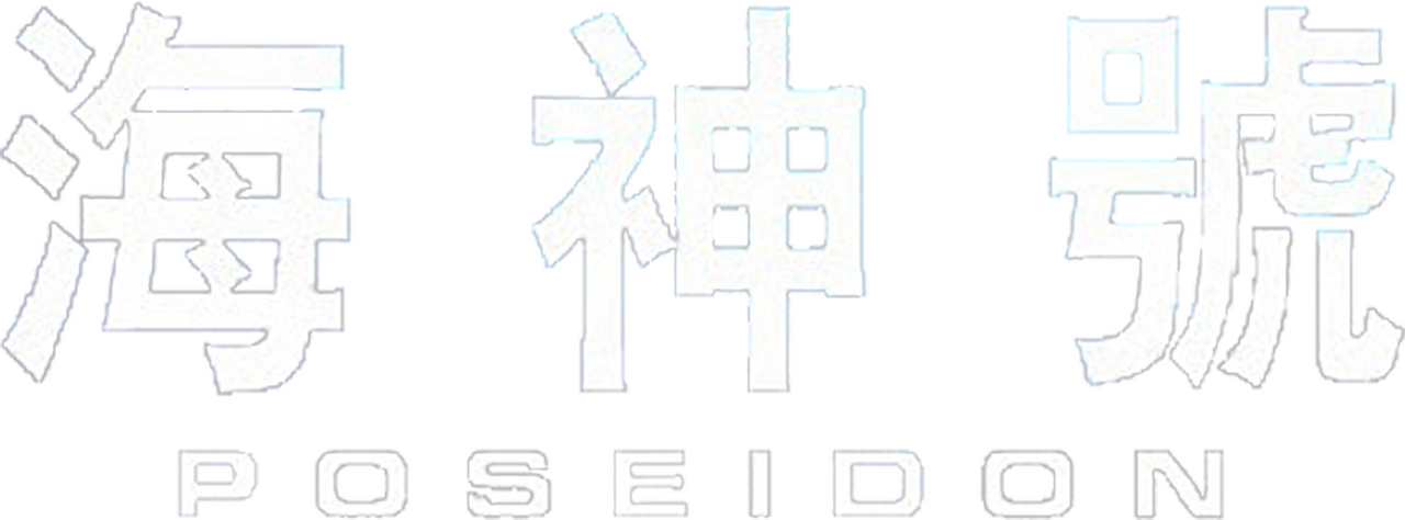 enlarged Logo 0