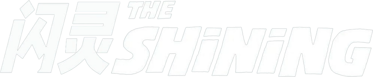 enlarged Logo 0