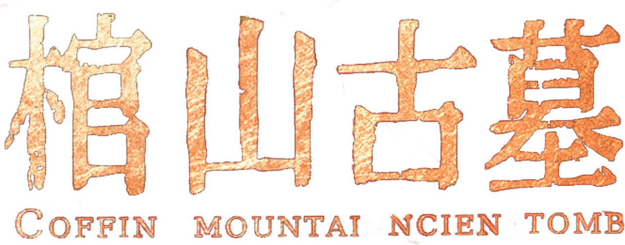 enlarged Logo 0