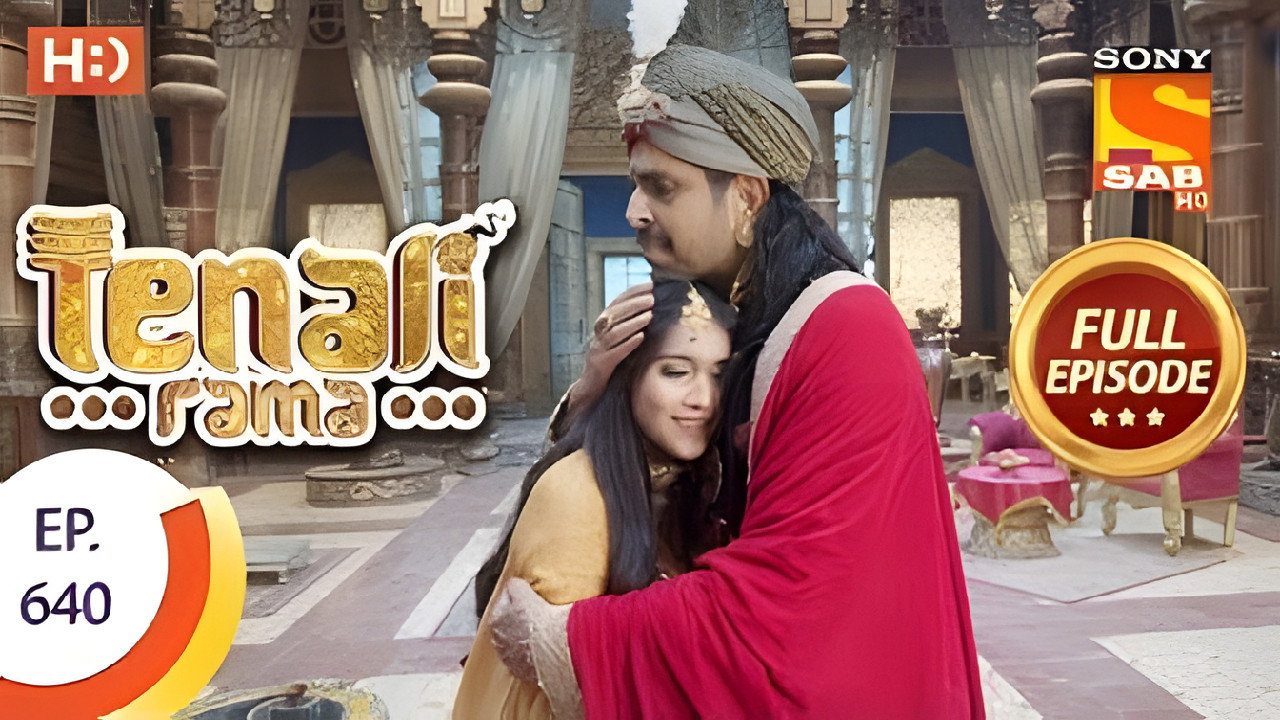 Amrapali To Be Taken Away