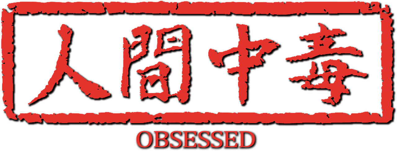 enlarged Logo 0