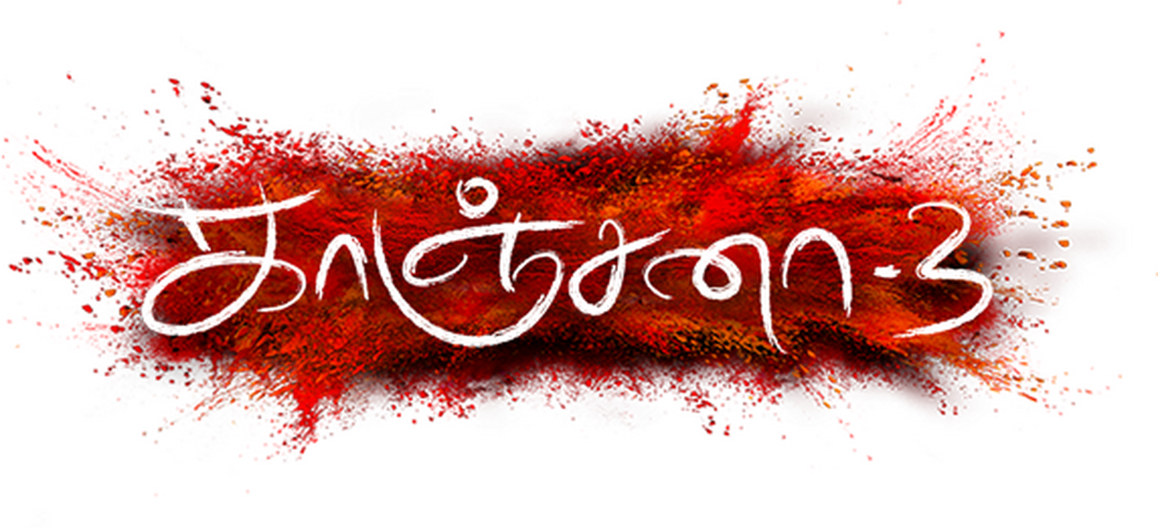 enlarged Logo 0