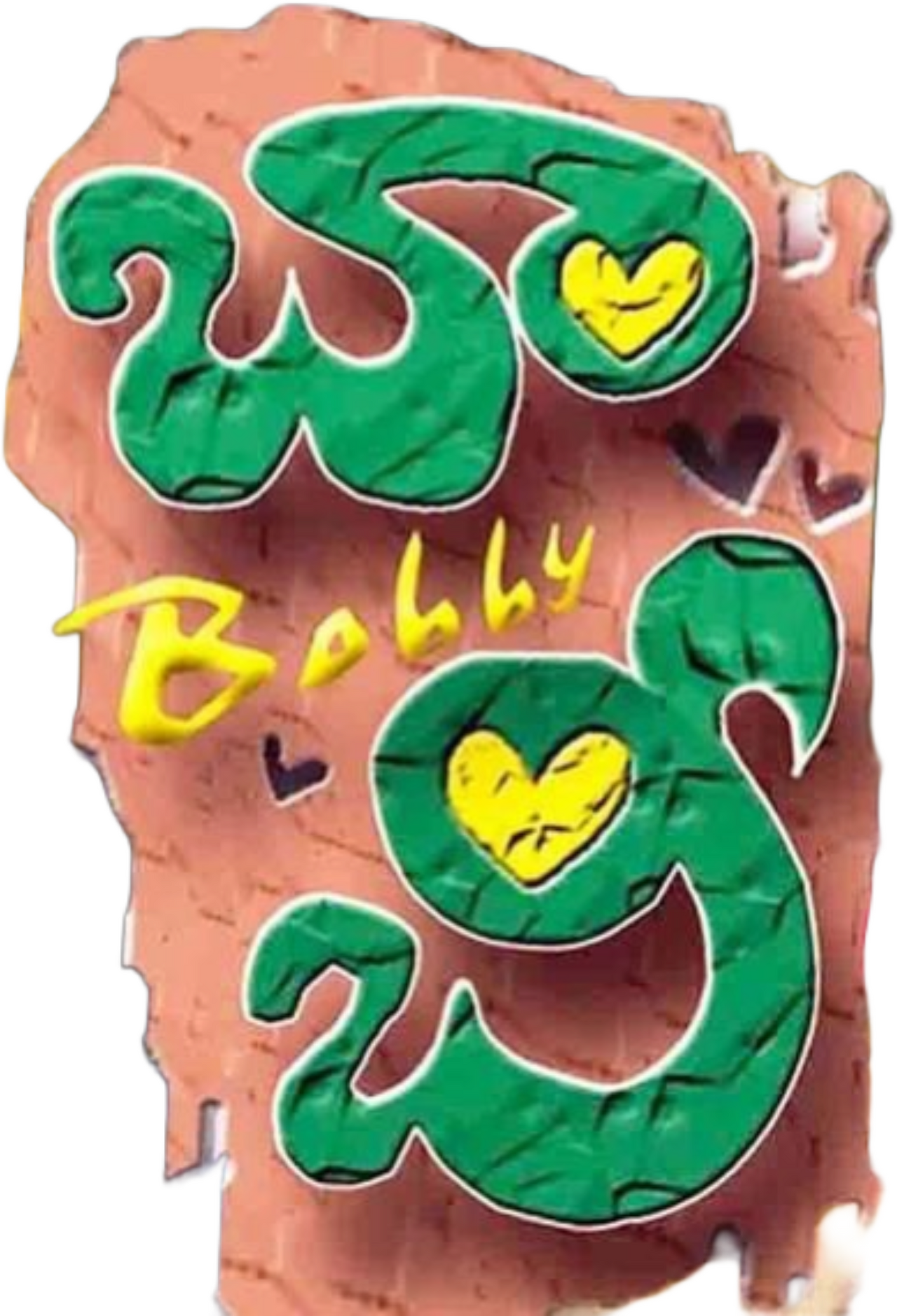 enlarged Logo 0