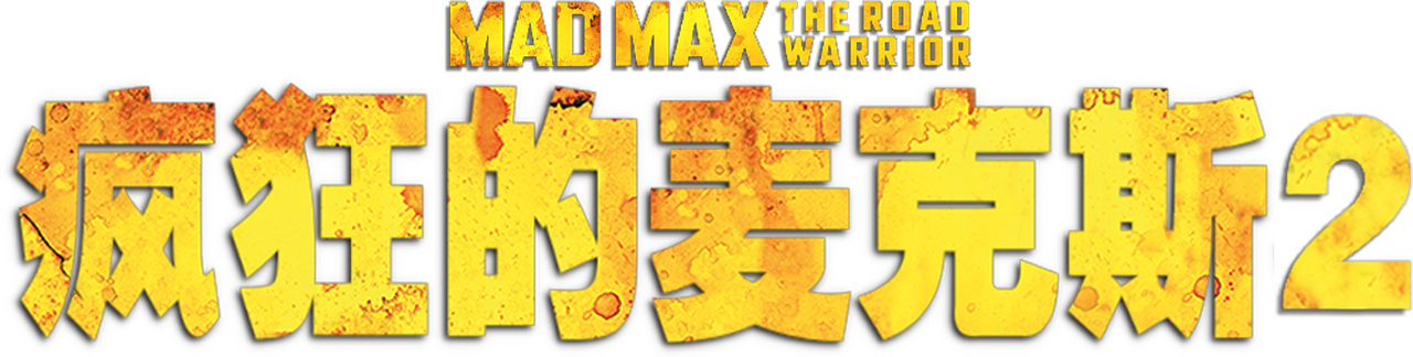 enlarged Logo 0