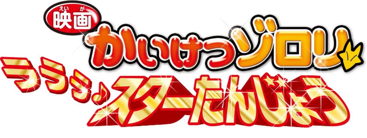 enlarged Logo 0