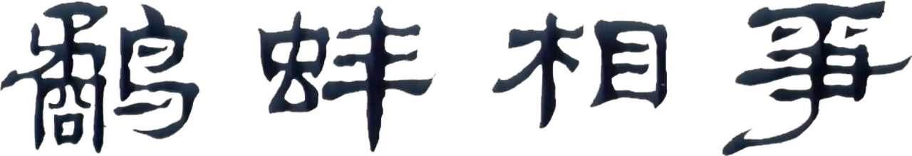 enlarged Logo 0