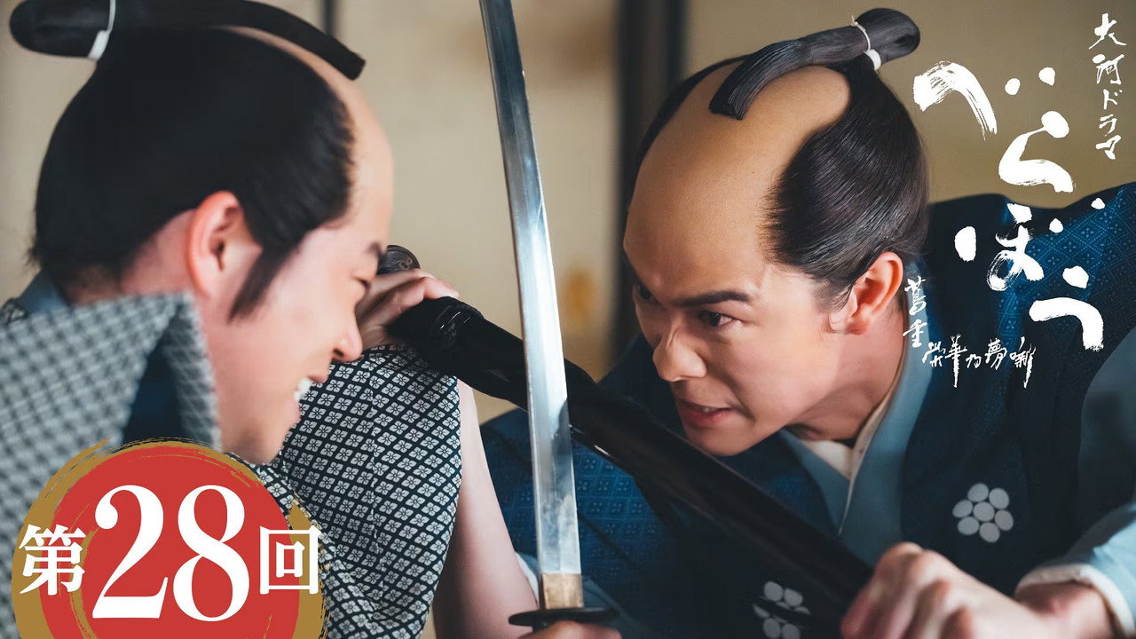 Episode 28