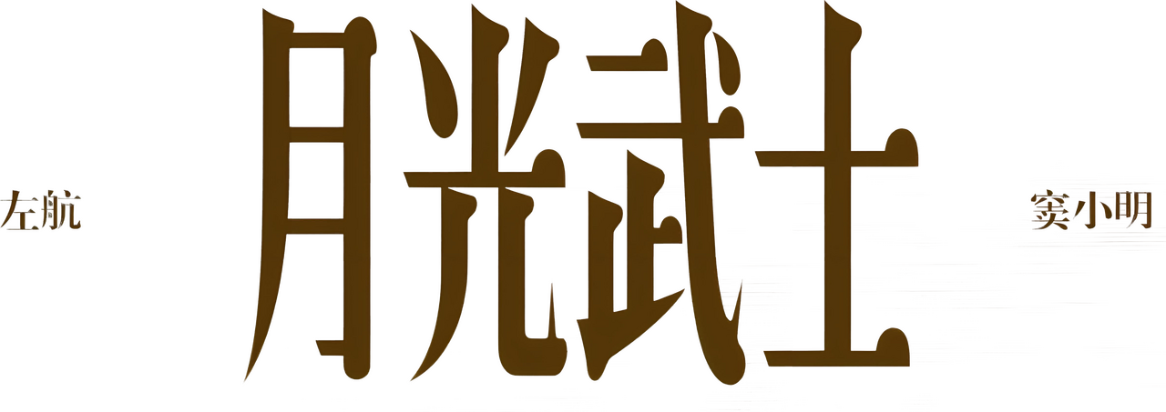 enlarged Logo 0