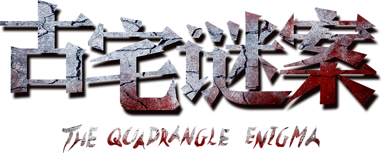 enlarged Logo 0