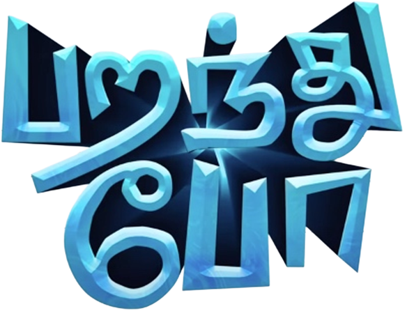 enlarged Logo 0