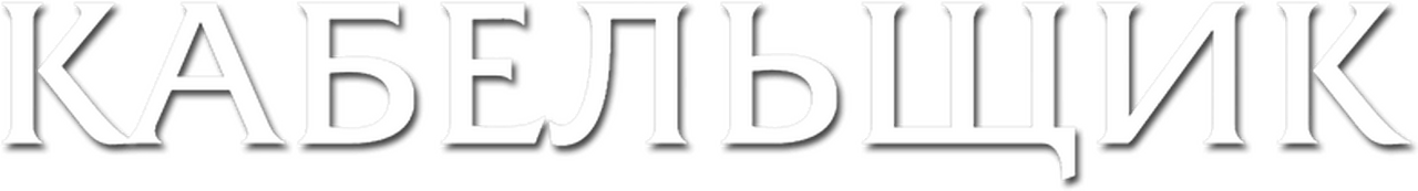 enlarged Logo 0