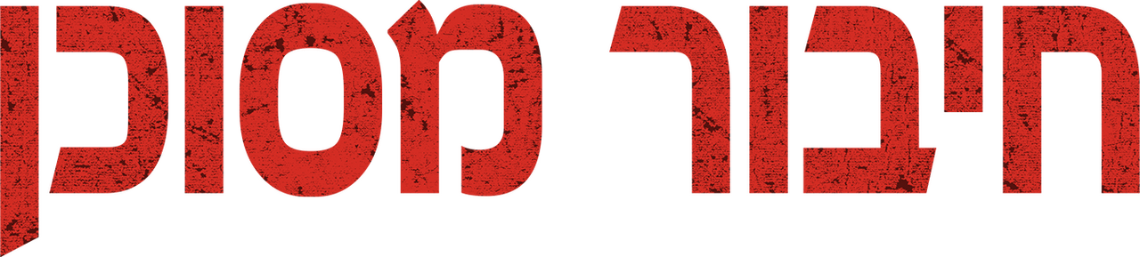 enlarged Logo 0