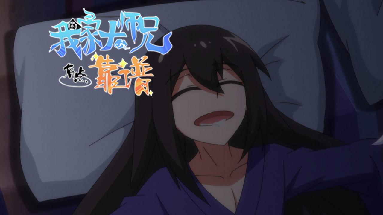 Episode 58