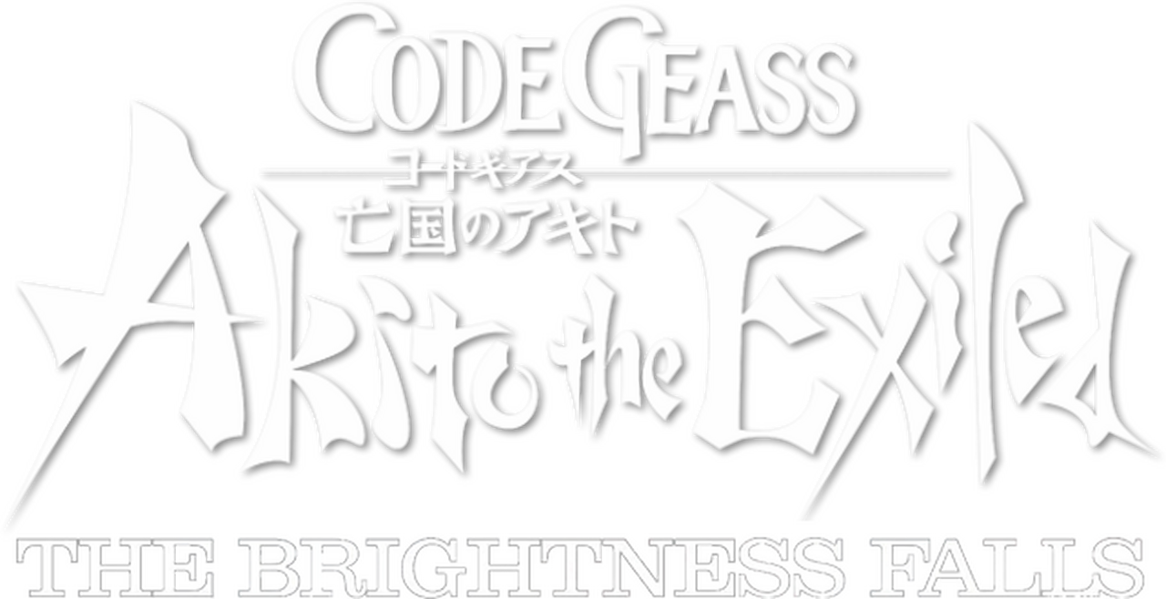 enlarged Logo 0