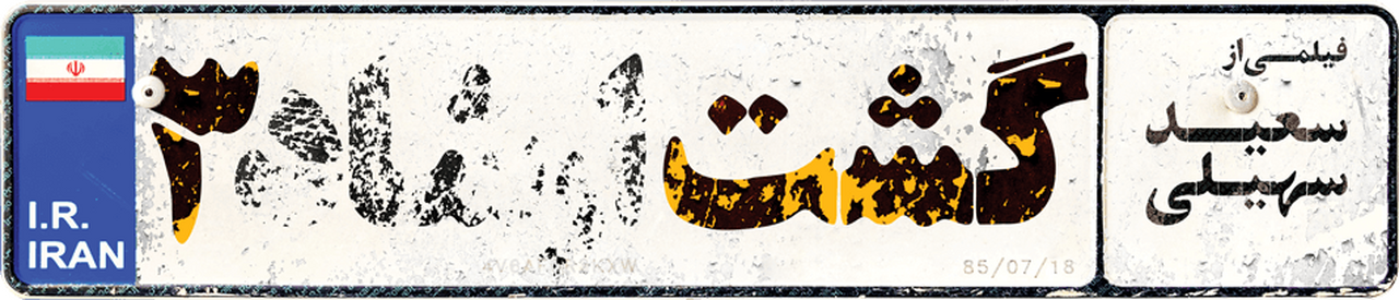 enlarged Logo 0