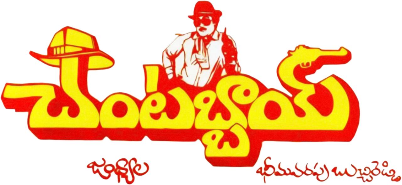 enlarged Logo 0