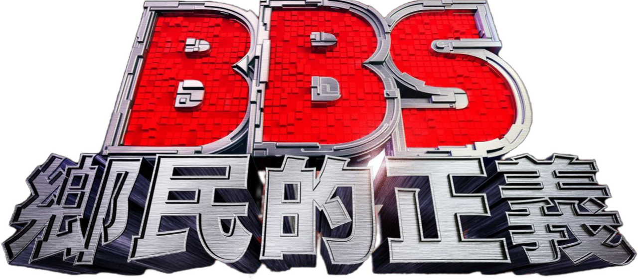 enlarged Logo 0