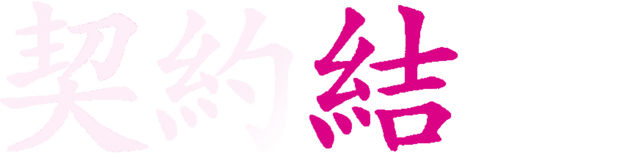 enlarged Logo 0